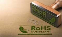 欧盟ROHS检测认证2.0全新标准办理流程