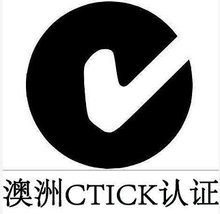 CTICK认证