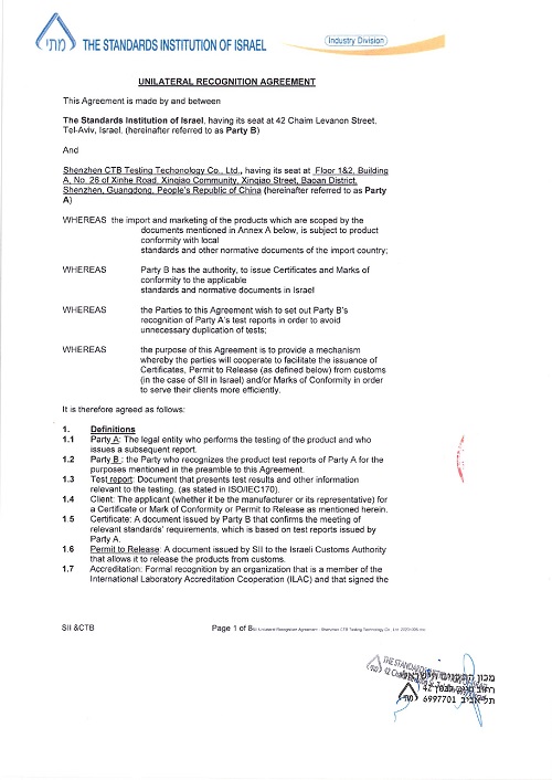 以色列授权SII Unilateral Recognition Agreement - Shenzhen CTB Testing Technology Co., Ltd. 20231107 signed_page-0001.jpg