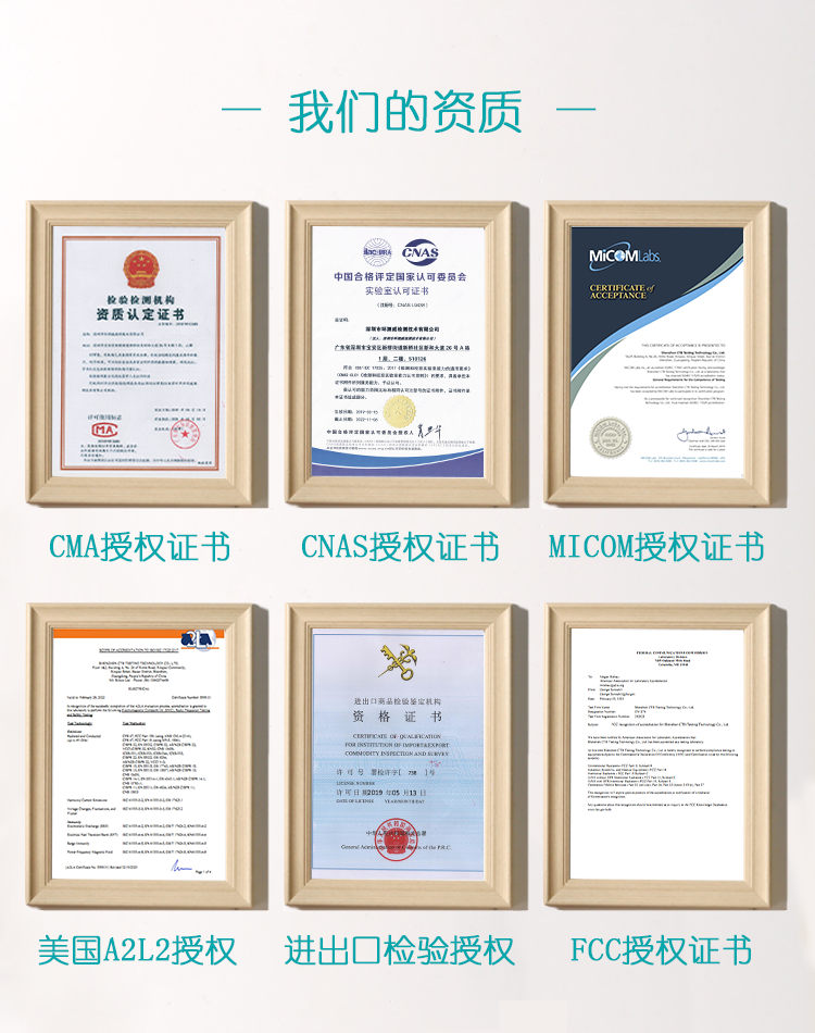 企业微信截资质.png