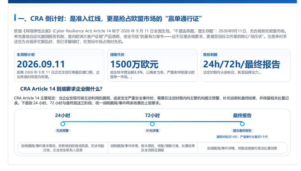 企业微信截图_17817515573117.png