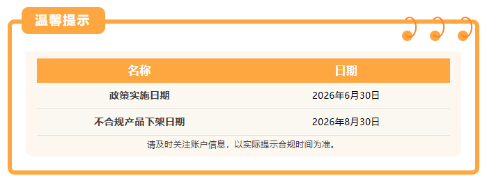 企业微信截图_17839301454250.png