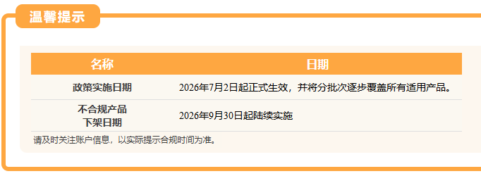 企业微信截图_17854847648652.png