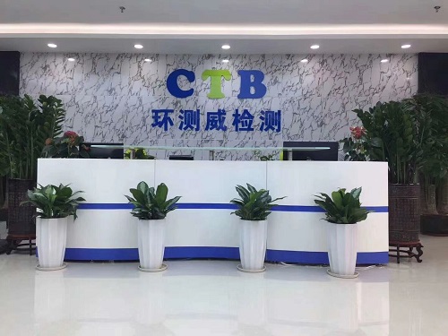 剃须刀IEC60335报告常规测试项目有哪些